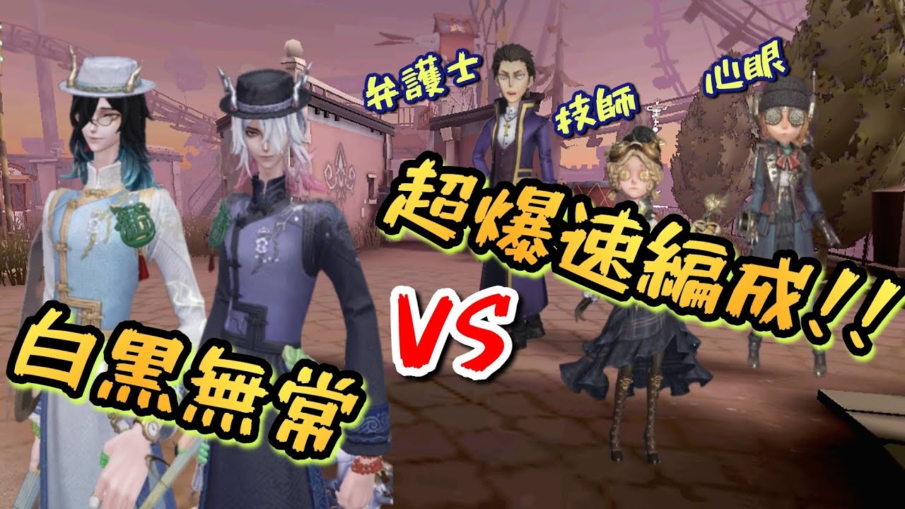 超絶爆速編成が現れた！！！！