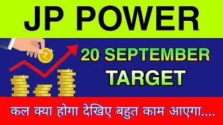 JP POWER | Jp power share latest news | Jp power share news today | jp Power Share price