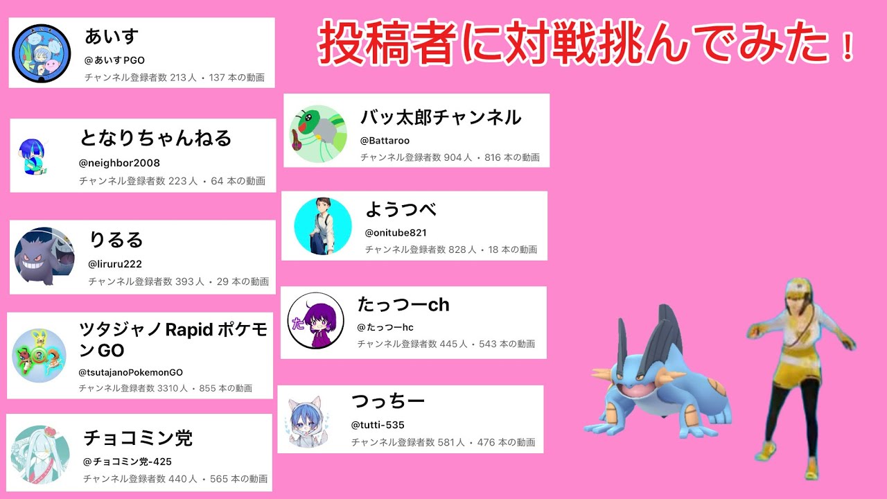 【登録者300人記念企画】投稿者に対戦を挑んでみた！