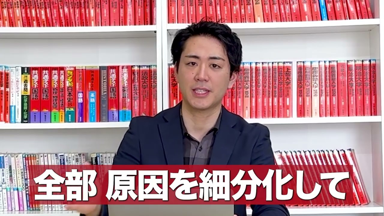 進学校の下位層へ】青稜から早稲田、浅野から名古屋、多摩から早慶W 