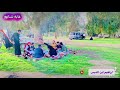 متخاف من الله حسن نسيم غابات شناغه 2026 تصويري