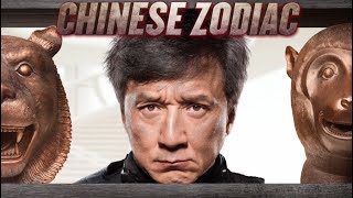 chinese zodiac [2012] kill count