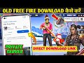 Old Free Fire Download | Free Fire Private Server Download | Old FF Download Kaise Kare
