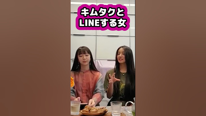 【キムタク娘】キムタクと気軽にLINEする女 #cocomi #koki #キムタク #娘 #工藤静香 #Shorts
