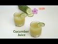 Cucumber Juice | Home Cooking