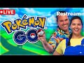 🔴Trade Friday!!! | Pokemon GO Live