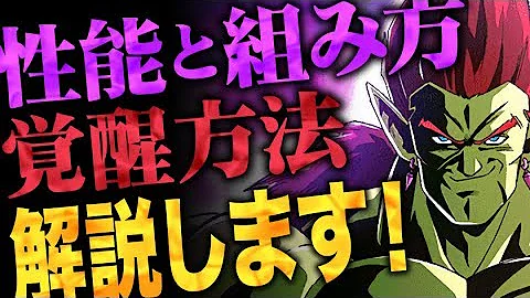 ボージャック 覚醒メダル
