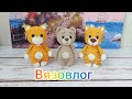 Вязовлог / Ваши вязаные игрушки по моим МК / Закончила картину