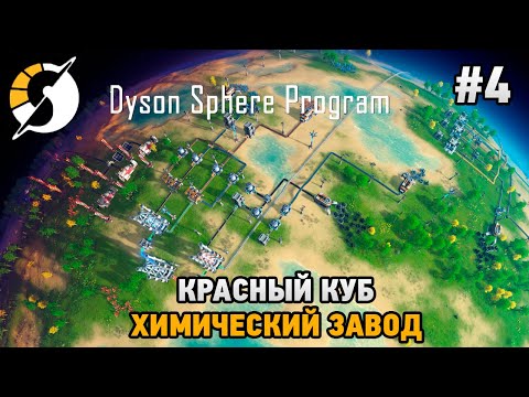 Video: Dyson Sphere Palīdzēs Jums Atrast Brāļus Prātā Kosmosā - Alternatīvs Skats