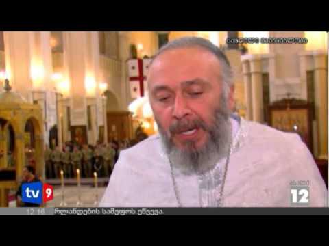 ახალი 12 | ჩართვა სამებიდან | 24.03.13