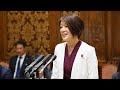 立憲民主党・古賀議員が発言撤回 「自衛隊に行くのは貧しい子ども」発言に波紋#古賀千景 #立憲民主党 #国会 #参議院 #小泉防衛大臣 #自衛隊 #防衛省 #防衛白書 #日本政治