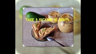 КУРИНЫЙ ПАШТЕТ НЕЖНЕЕ НЕЖНОГО!!! КУРИНЫЙ ПАШТЕТ НЕЖНЕЕ НЕЖНОГО!!!