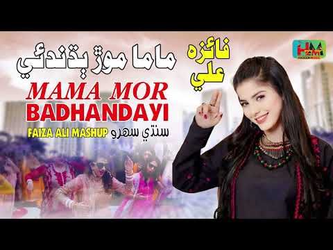 Кадинот гей фильмдерін қараңыз