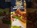 #簡単レシピ #自炊 #おうちごはん #おつまみ