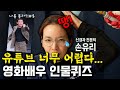 3초 안에 맞히면 상위 10%입니다 (의사도 실패)ㅣ두뇌훈련ㅣ기억력강화게임