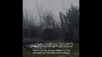 قل ان الموت الذي تفرون منه فانه ملقيكم اسلام صبحي 