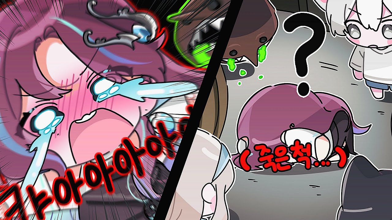 이게 어떻게 파밍겜이야ㅠ💦