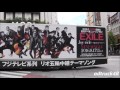 EXILE (エグザイル) &quot;Joy-ride ~歓喜のドライブ~&quot; 宣伝トラック@渋谷
