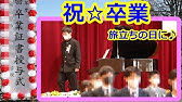 ８歳 New a スプライト Cmソング Youtube