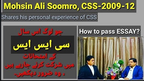 How to prepare English Essay for CSS