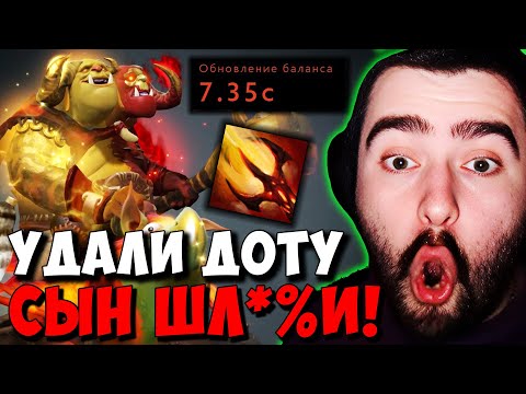 Видео: STRAY ЧАСОВАЯ КАТКА НА ОГРЕ ! СТРЕЙ В ШОКЕ С КЕРРИ ПАТЧ 7.35 C carry mid dota 2 ! Лучшее со Стреем