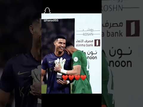 نظره كريستيانو رونالدو ل نواف العقيدي افضل ثنائي كريستيانو الحكومه كريستيانو رونالدو