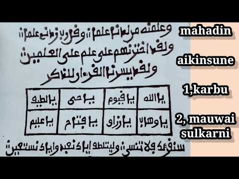 MAGANIN KARATU MUJARRABUN