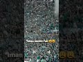 فبلادي ضلموني جمهور الرجاء