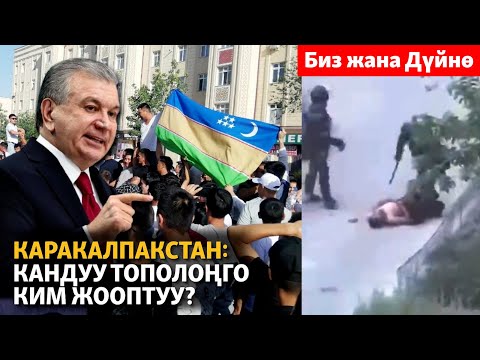 Video: Эмне үчүн суверендүү иммунитет?