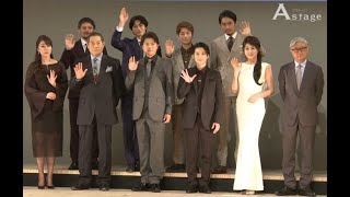 上川隆也 小池徹平 藤原紀香 舞台「魔界転生」製作発表2021/3/23 村井良大　木村達成　山口馬木也　渡辺大 浅野ゆう子 松平健