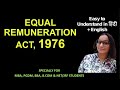 Equal Remuneration Act, 1976 | with Amendments | Labour Law |