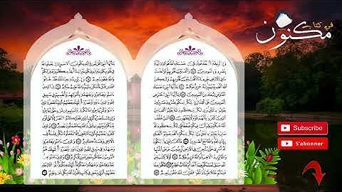 سورة الأنفال حفظ بالتكرار بصوت الشيخ ماهر المعيقلي من الآية 62 إلى الآية 65