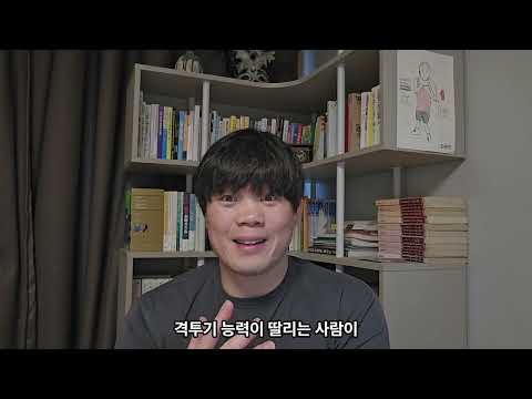 UFC 션 스트릭랜드의 승리 리뷰