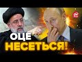 💥СКАНДАЛ! Агентів РФ ВИКРИЛИ / Іран НАЇХАВ на ПУТІНА! / Зустріч ОРБАНА і ЗЕЛЕНСЬКОГО