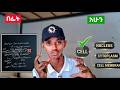 ጥቂት ተማሪዎች ብቻ የሚያውቁት Study Technique (Mind Mapping)