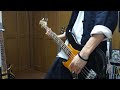 【BASS COVER】真夜中のドア / イーフェイ