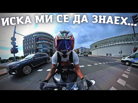 Видео: 4 начина да си направите подложка за мотоциклет
