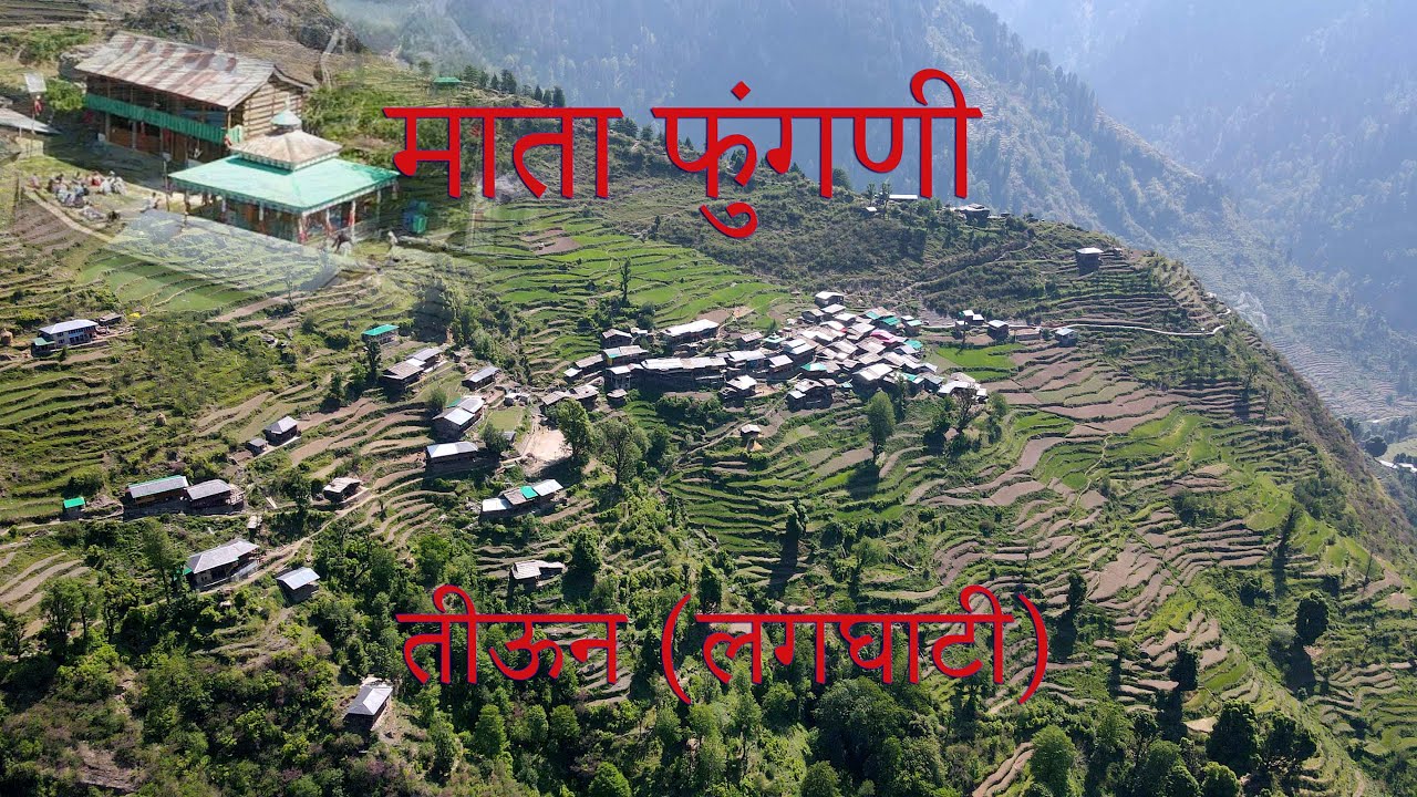 TIUN VILLAGE | LUG VALLEY | JAI MATA FUNGNI | AK37 STUDIO