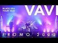 VAVI | PROMO | Тур по Черноморскому побережью 2022