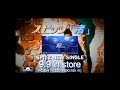 スピッツ 渚 cm 1996年