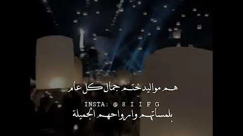 Download اغنيه عن عيد ميلاد مواليد ديسمبر ميلاد القمر Mp4 Mp3
