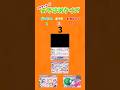 【ポケカ】絵柄あてはめクイズ！どの絵が本物かな？君の直感が試される。#運勢 #クイズ #暇つぶし #ポケポケ