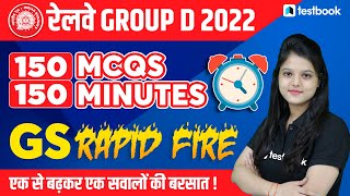 RRB GROUP D SCIENCE MARATHON CLASS 2022 | TOP 150 MCQ | GS QUESTIONS FOR GROUP D | RADHIKA MA'AM