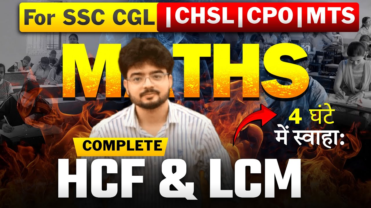 COMPLETE HCF & LCM || FOR SSC CGL,CHSL,CPO,MTS || BY PRASHANT SIR - YouTube