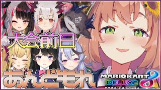 【マリオカート8】声かすかすざむらい【本間ひまわり】
