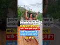 ##radhe radhe 🙏 ♥️ 🥰 Krishnaradhe #krishnastatus 😝 #funny hanging status💯