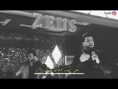 تريد تشمت تعال حسين الغزال