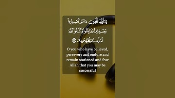 تلاوة تهز القلوب بصوت الشيخ ياسر الدوسري 😇 #تلاوة_خاشعة