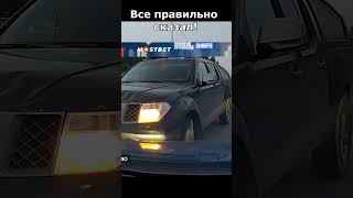 Автохам на встречке #дуракинадороге #shorts