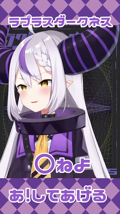 【ラプラスダークネス】耳舐め #shorts  #asmr